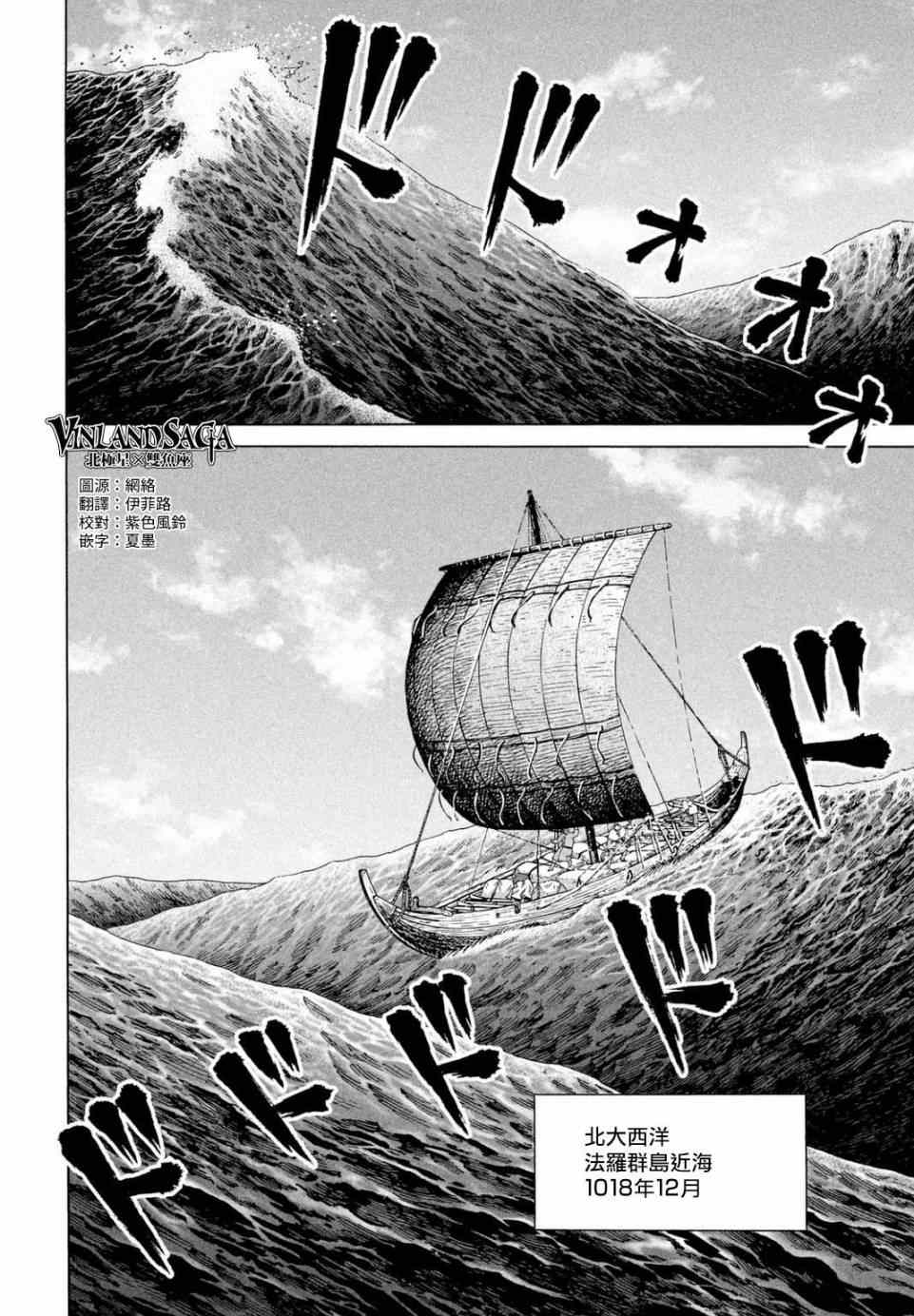 第110话5