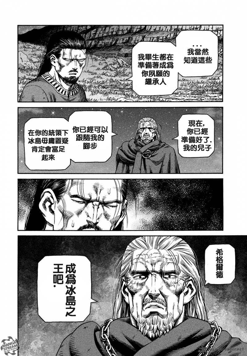 第164话5