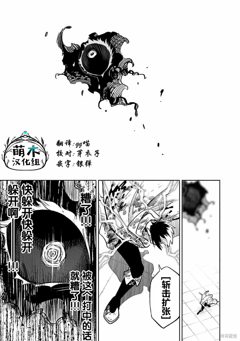 第51.2话3