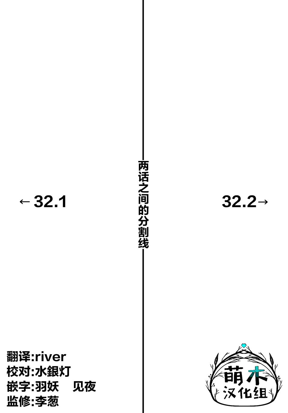 第32话11