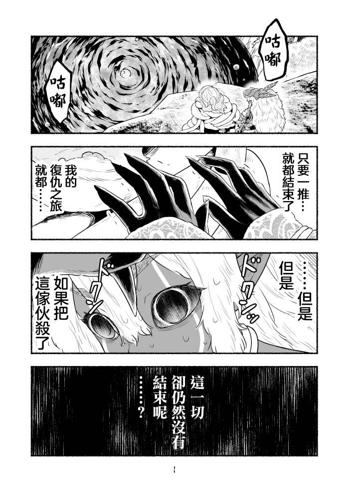 第74话0