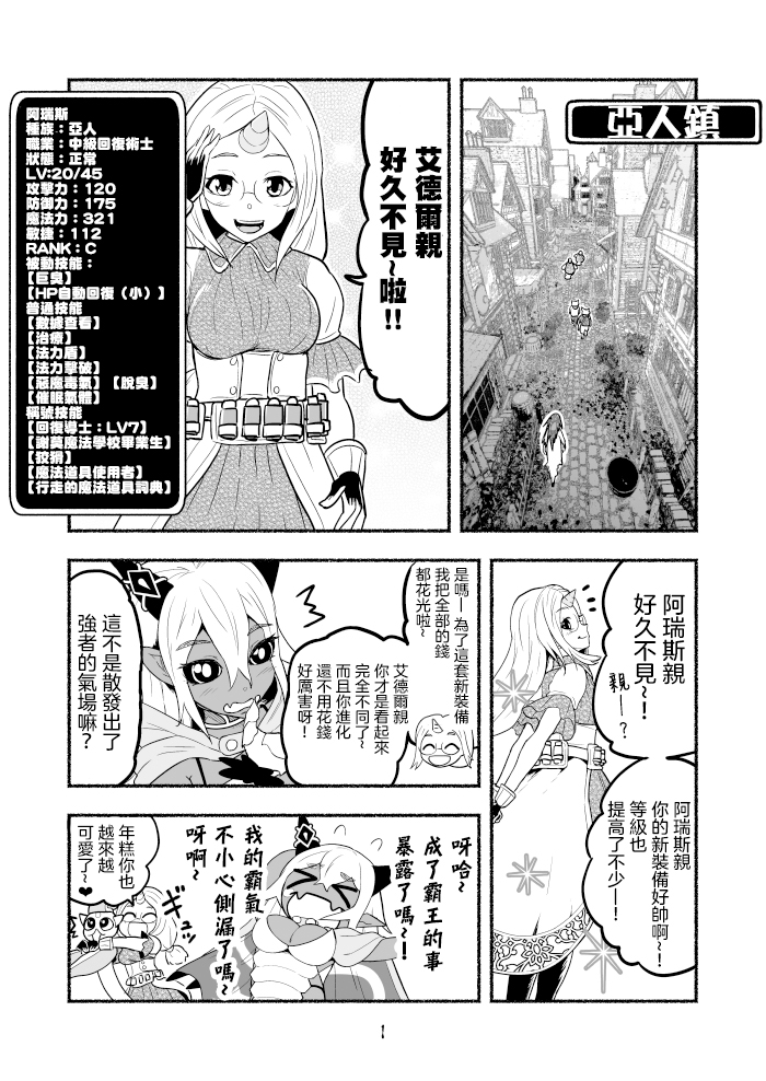 第49话0