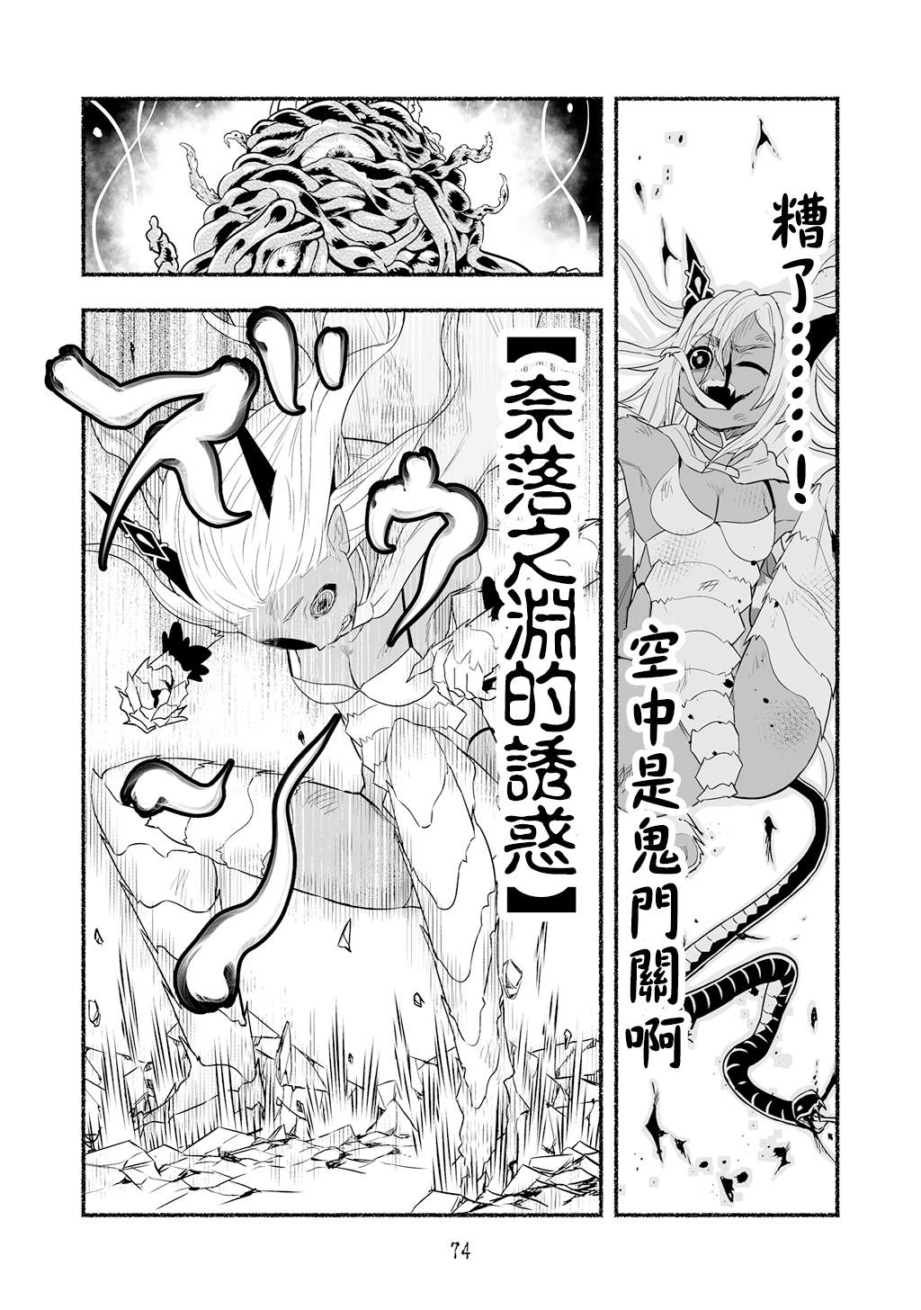 第57话3