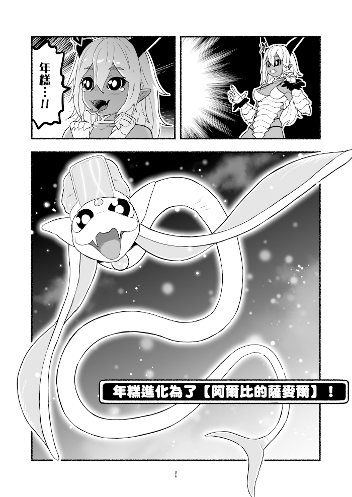 第48话0