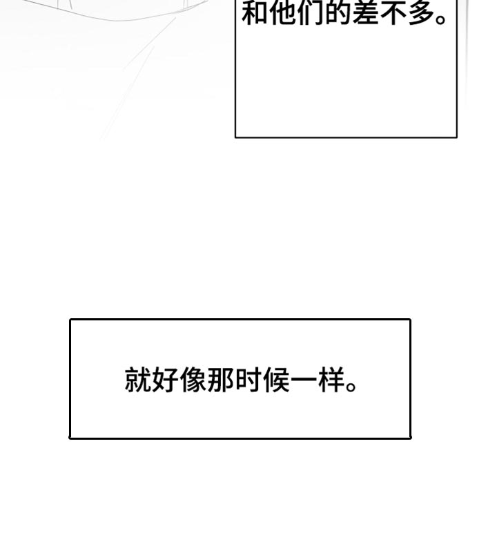 第45话41