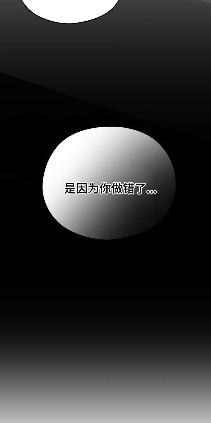 第67话20