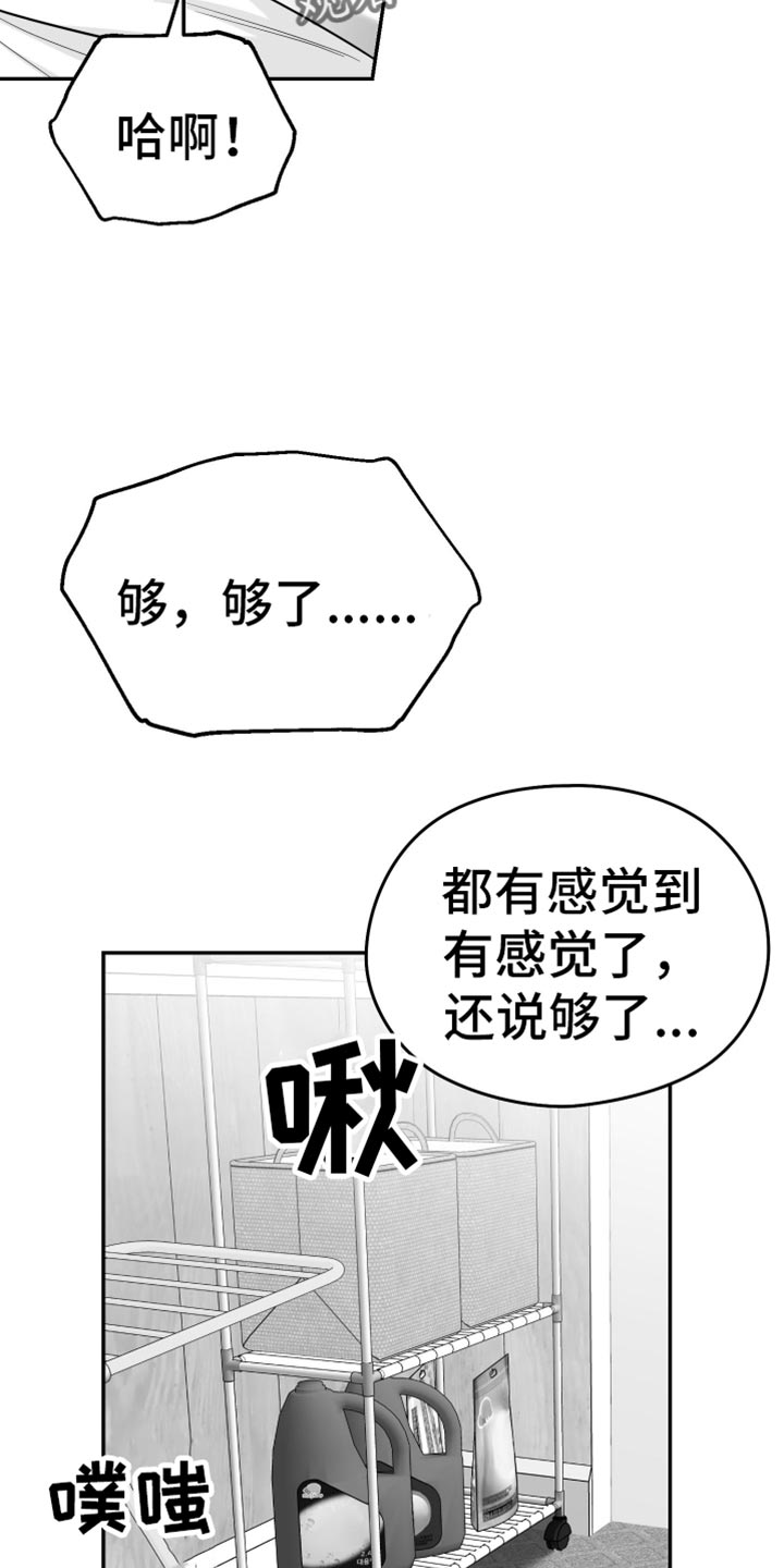 第63话6