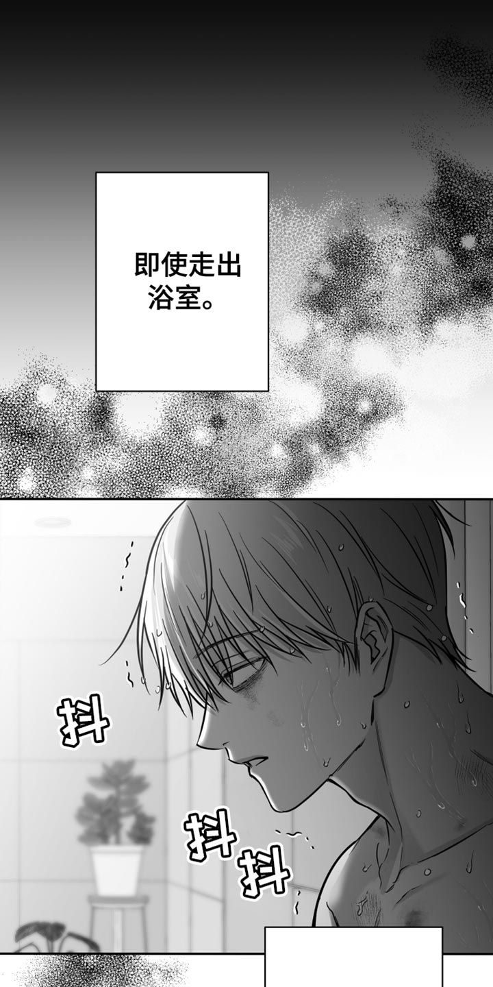 第61话15