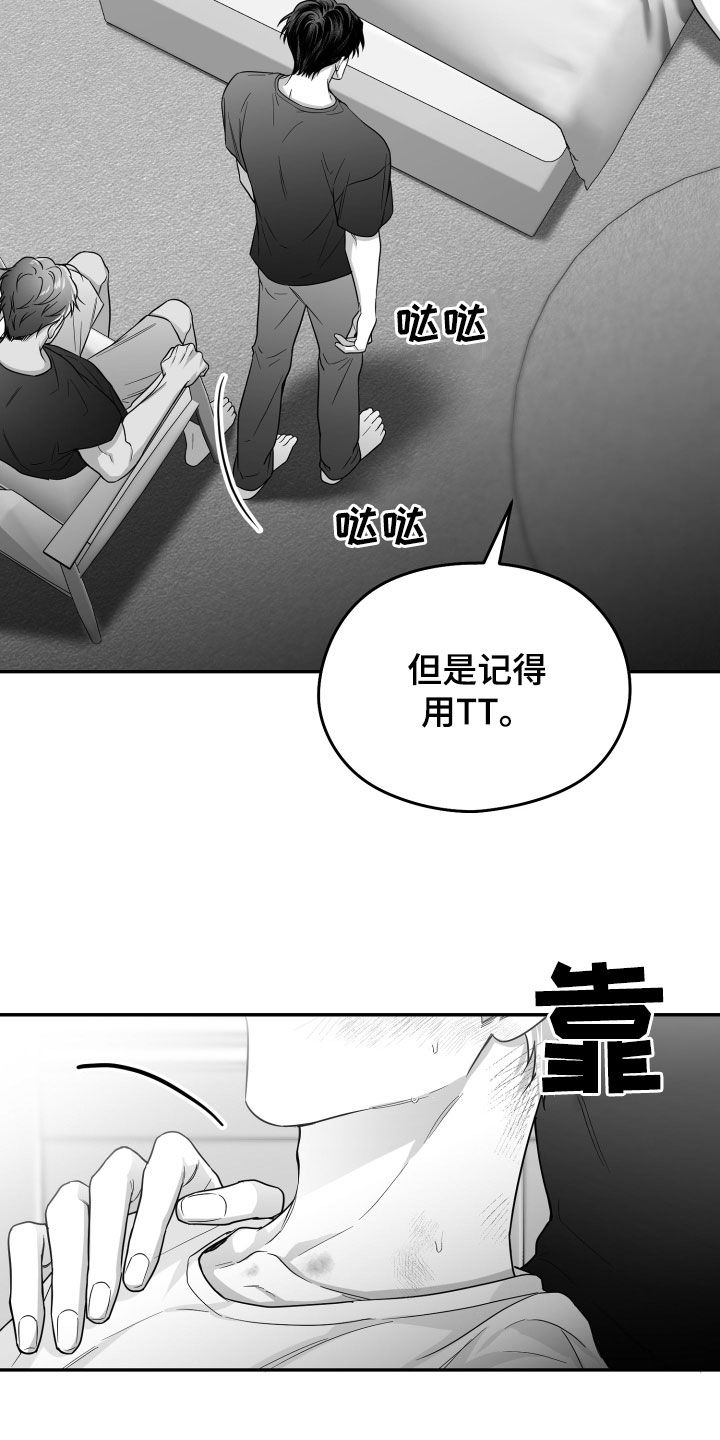 第49话25