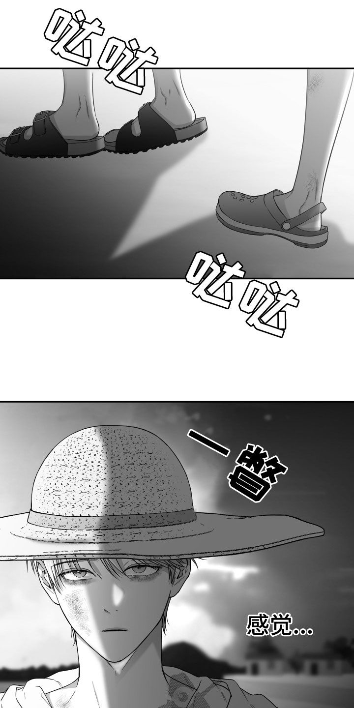 第47话25