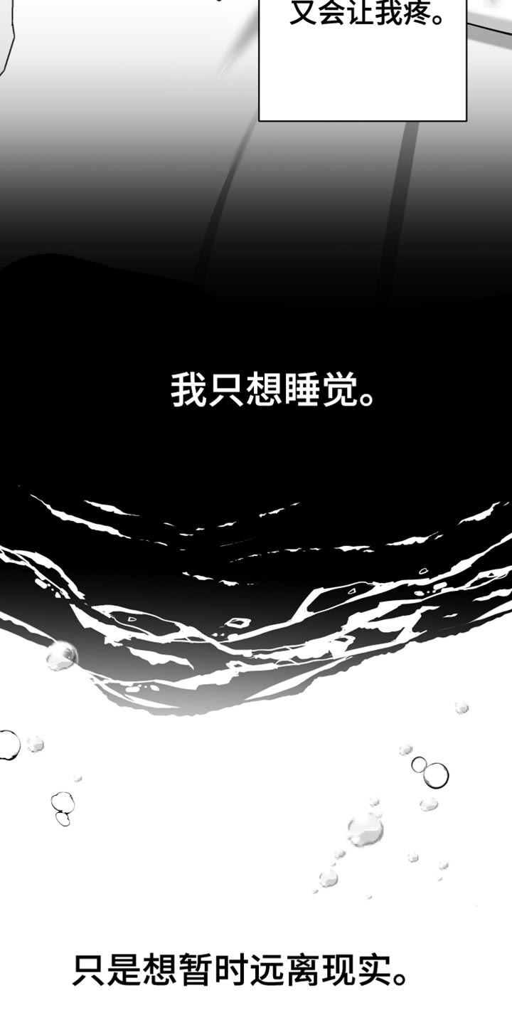 第67话31