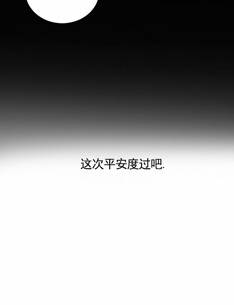 第3话31