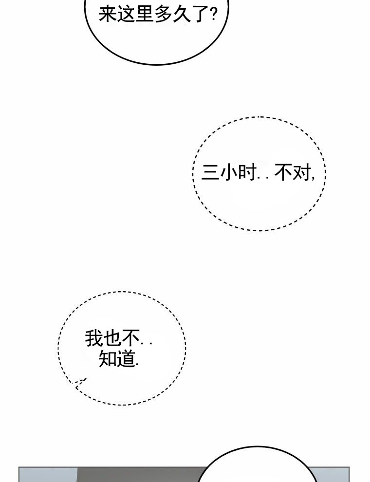 第3话57