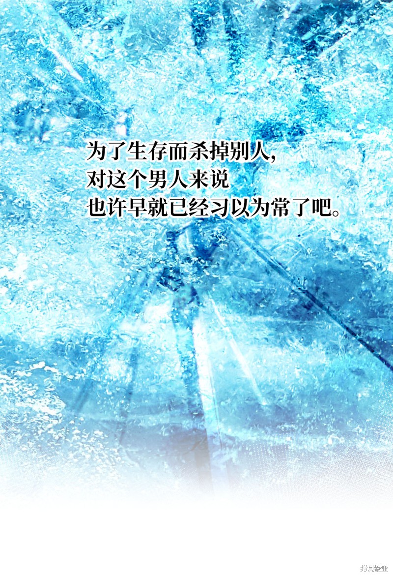 第11话13