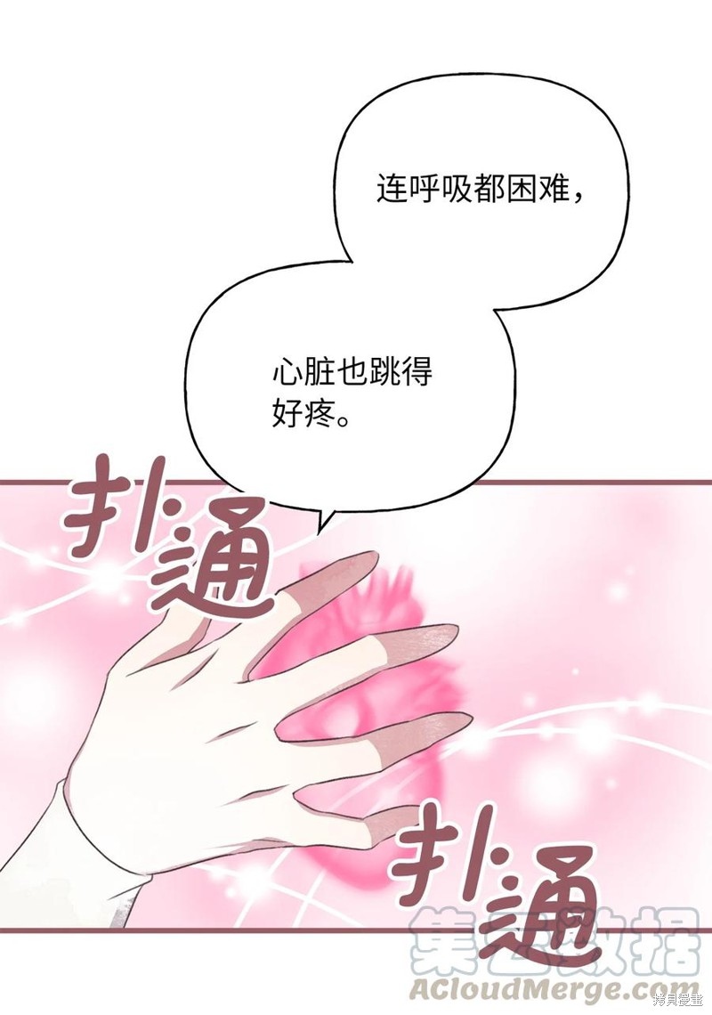 第69话39