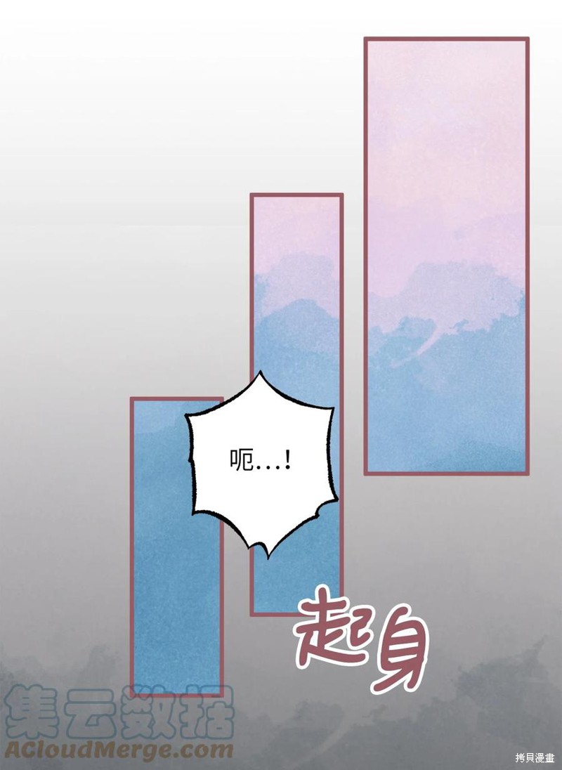 第84话32