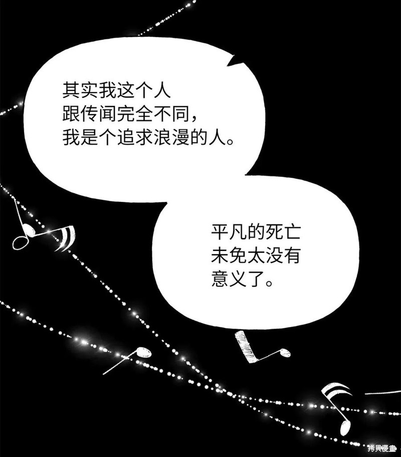 第51话10