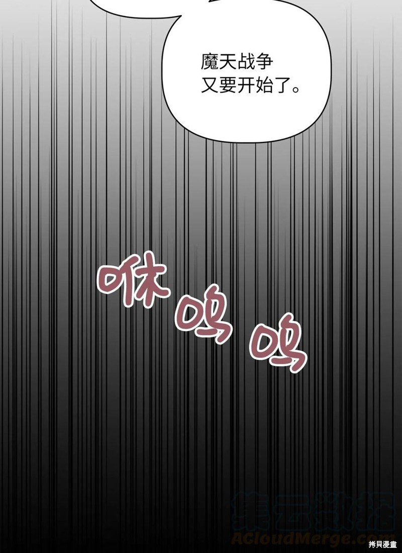 第60话35