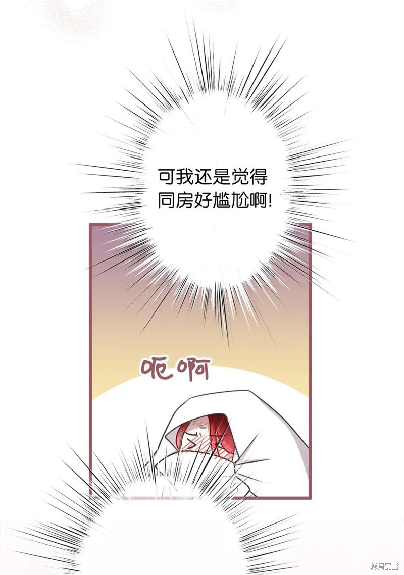 第55话58