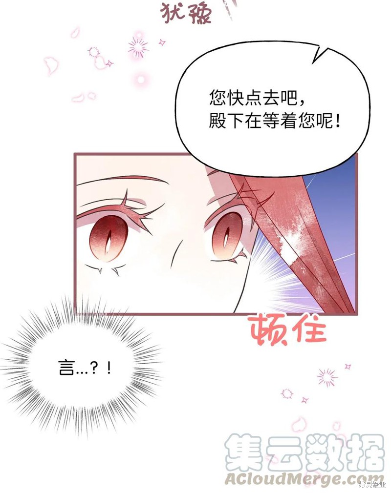 第54话54