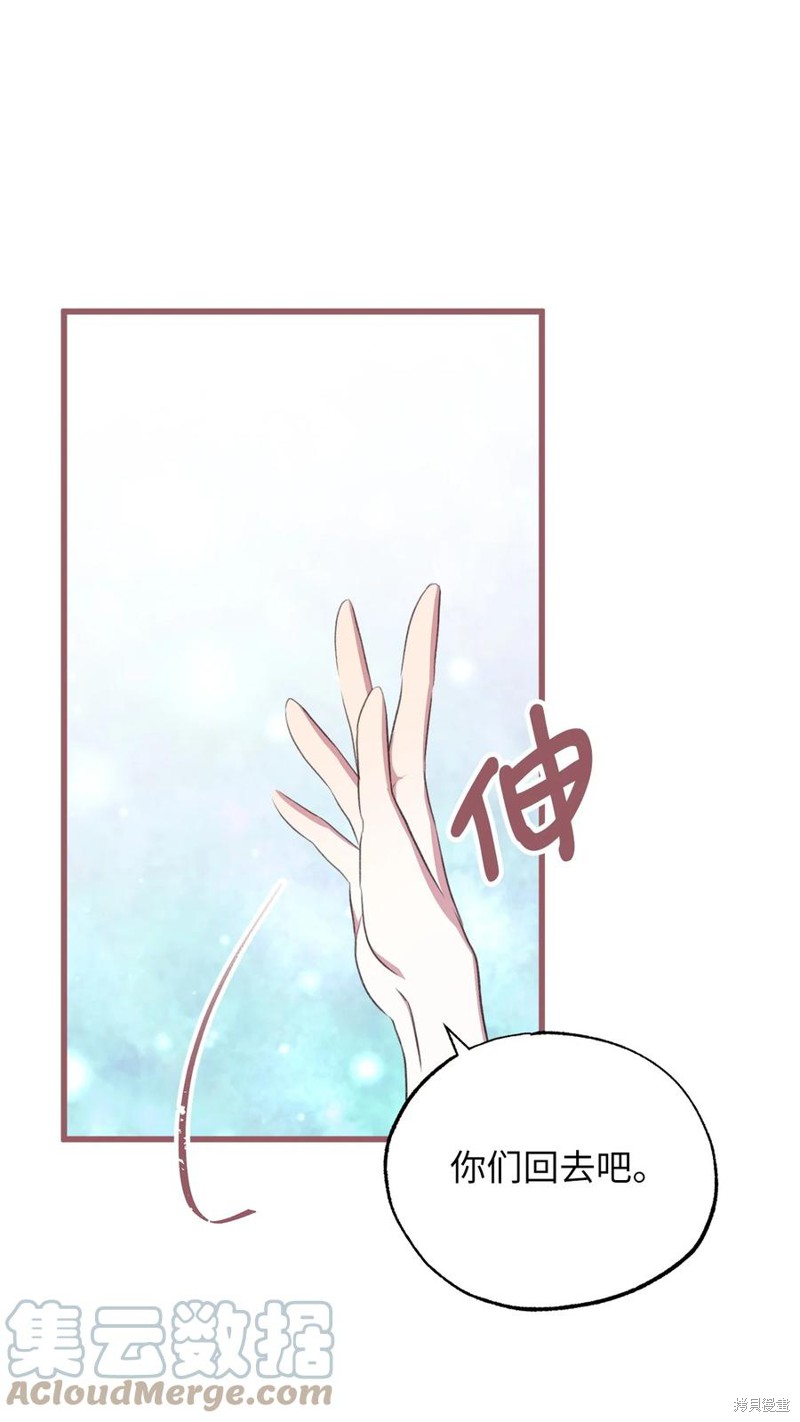 第75话18