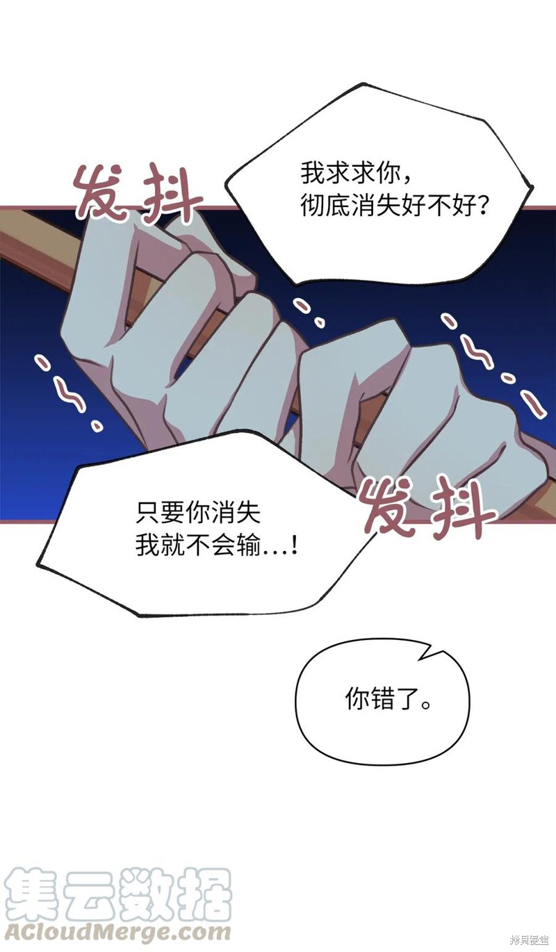 第39话50