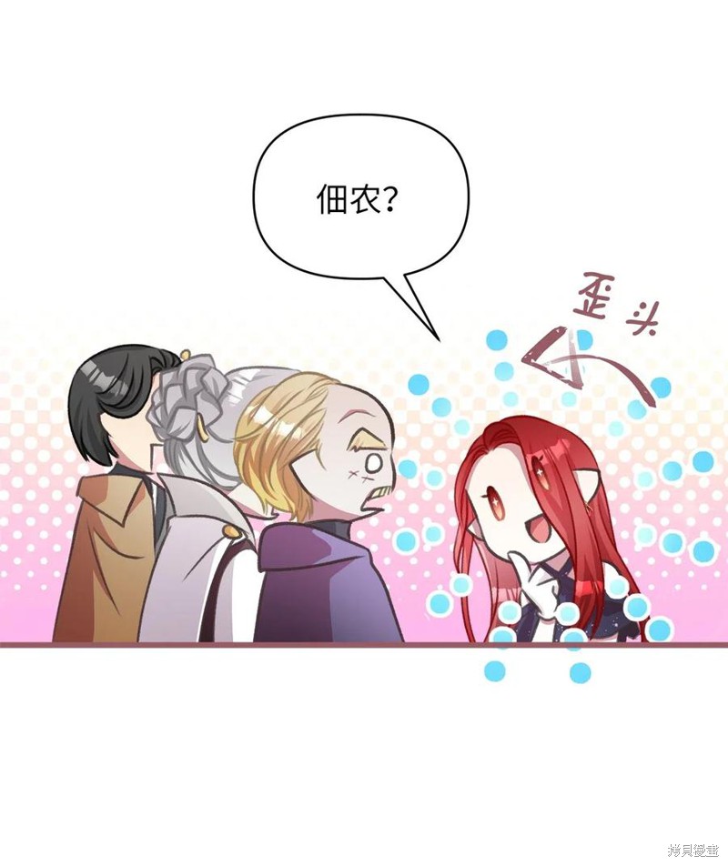 第46话38