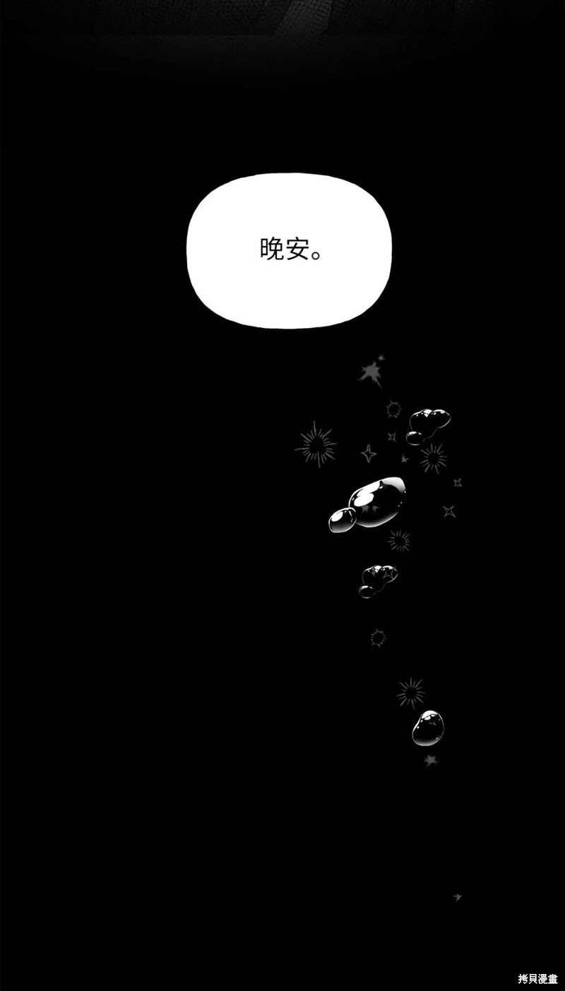 第83话47