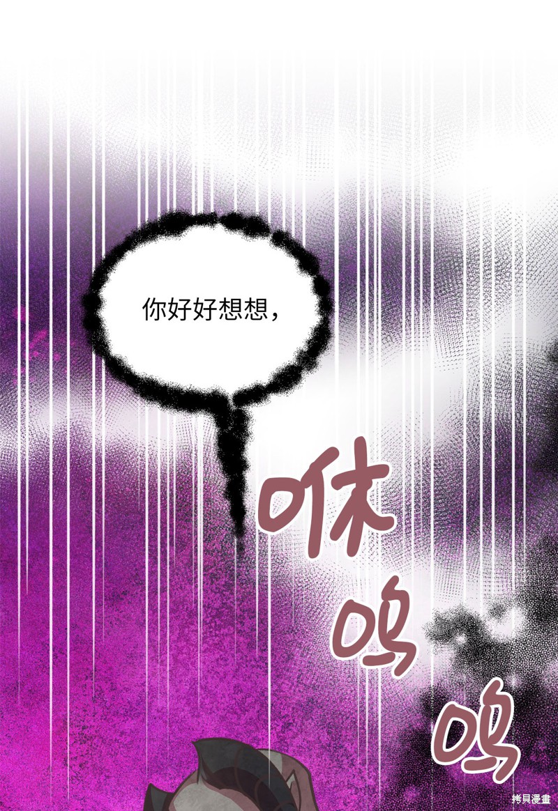 第14话67