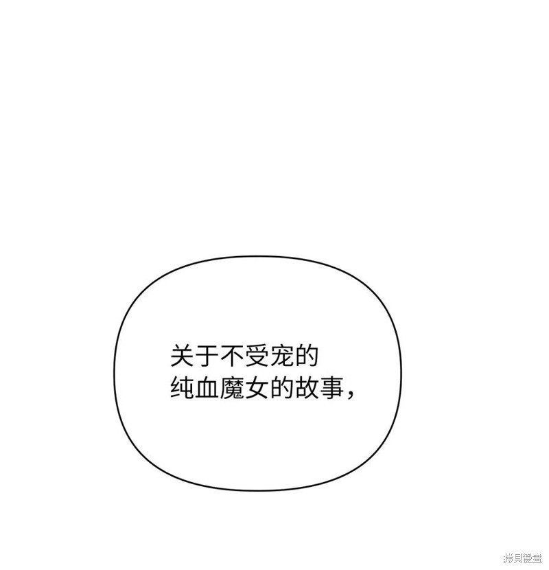 第37话3