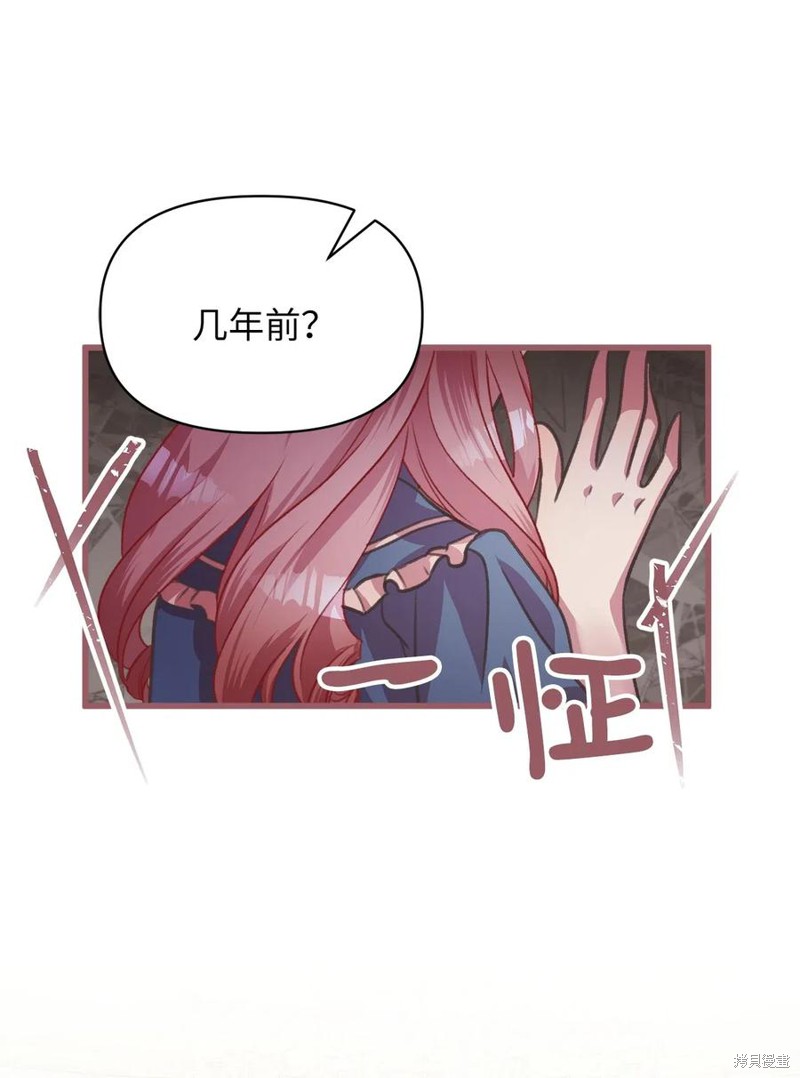 第36话33