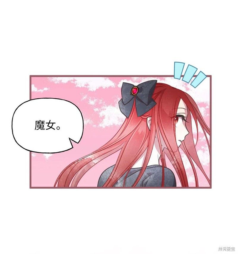 第74话34