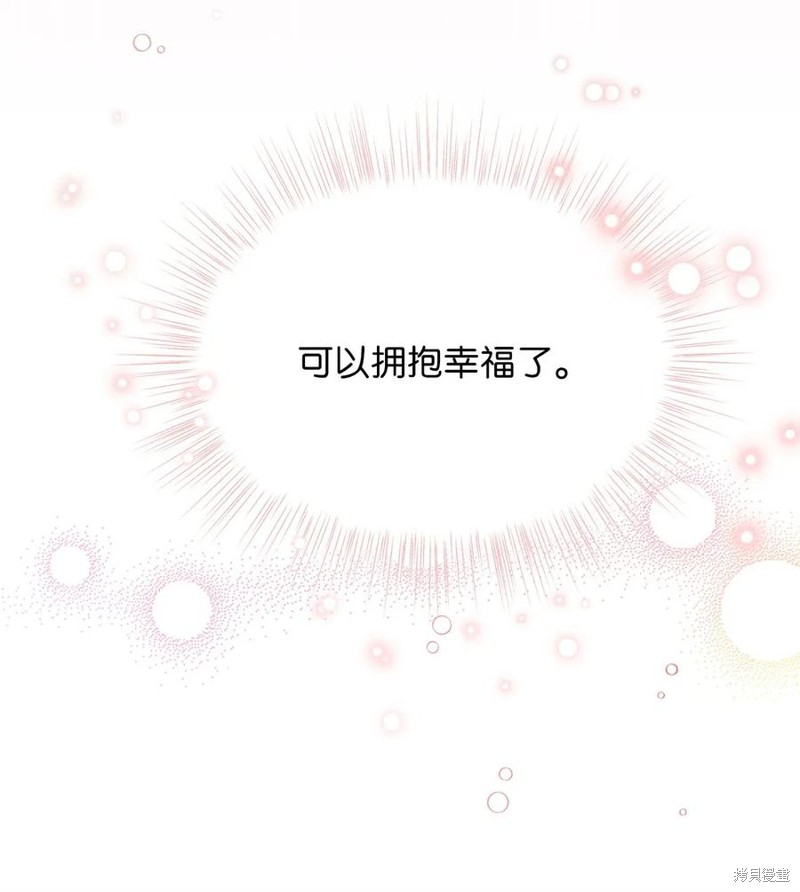 第45话23