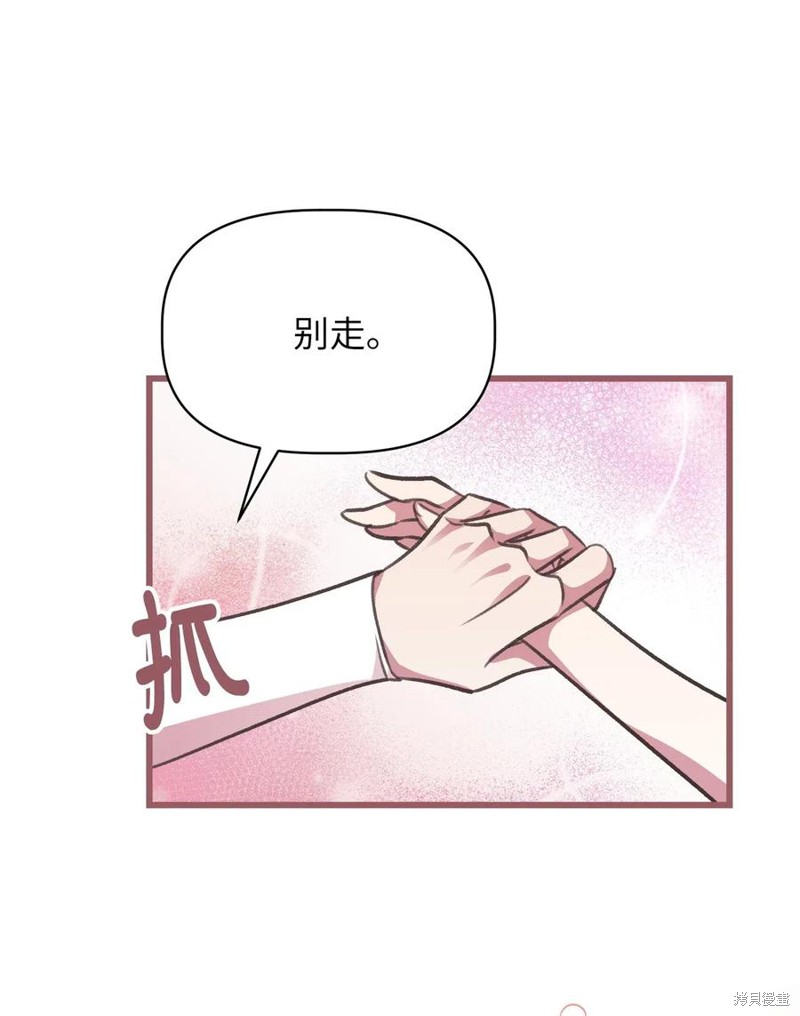 第34话50