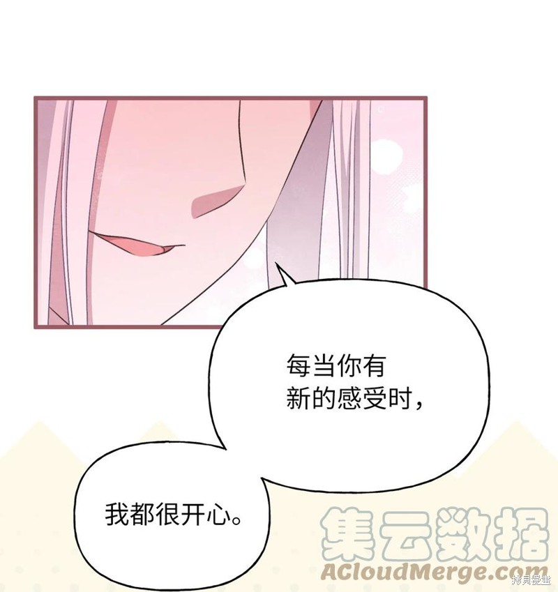 第83话36