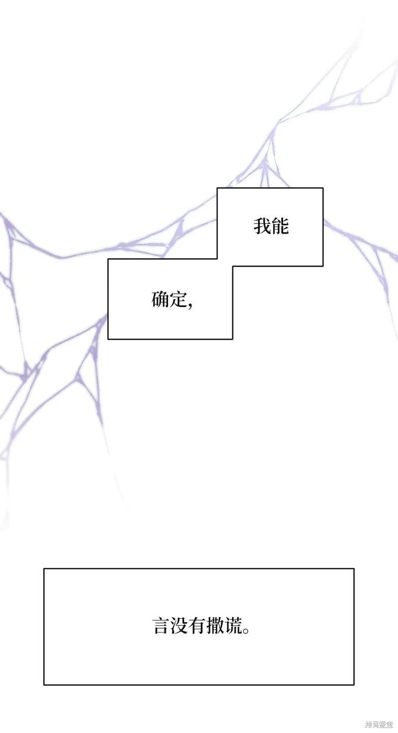 第35话10