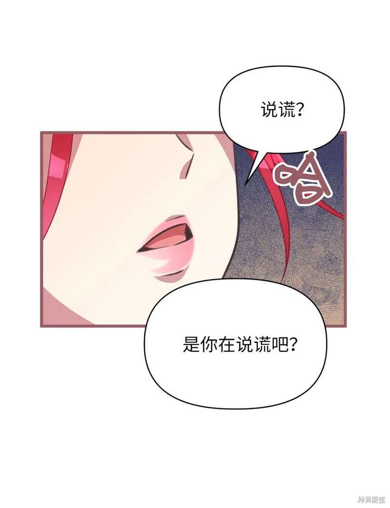 第36话45