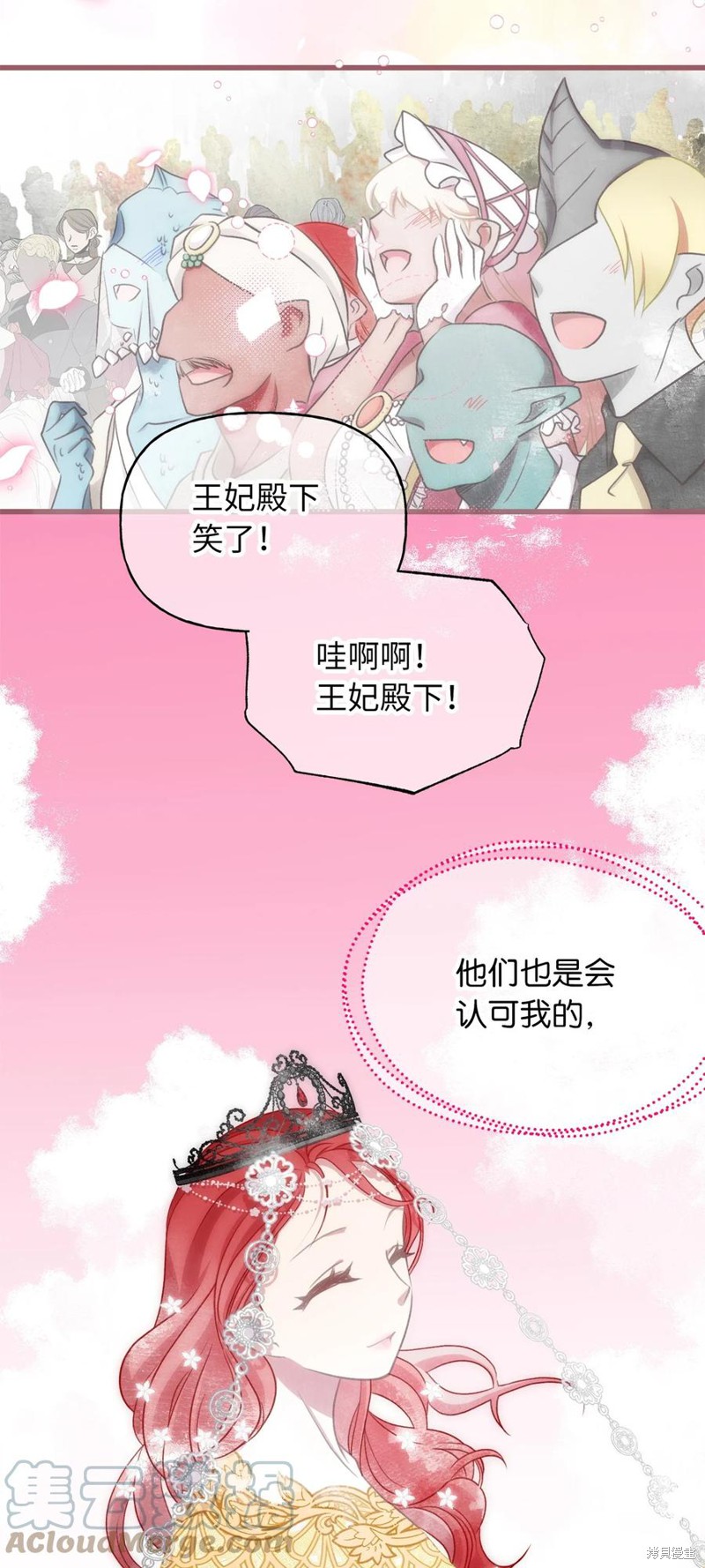 第85话26