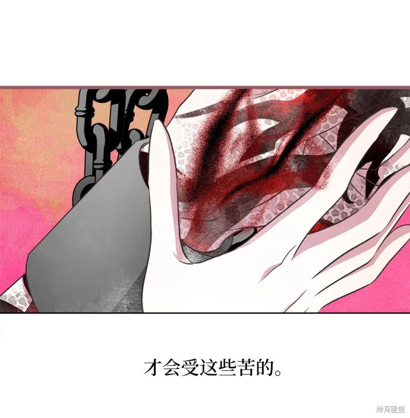 第57话24