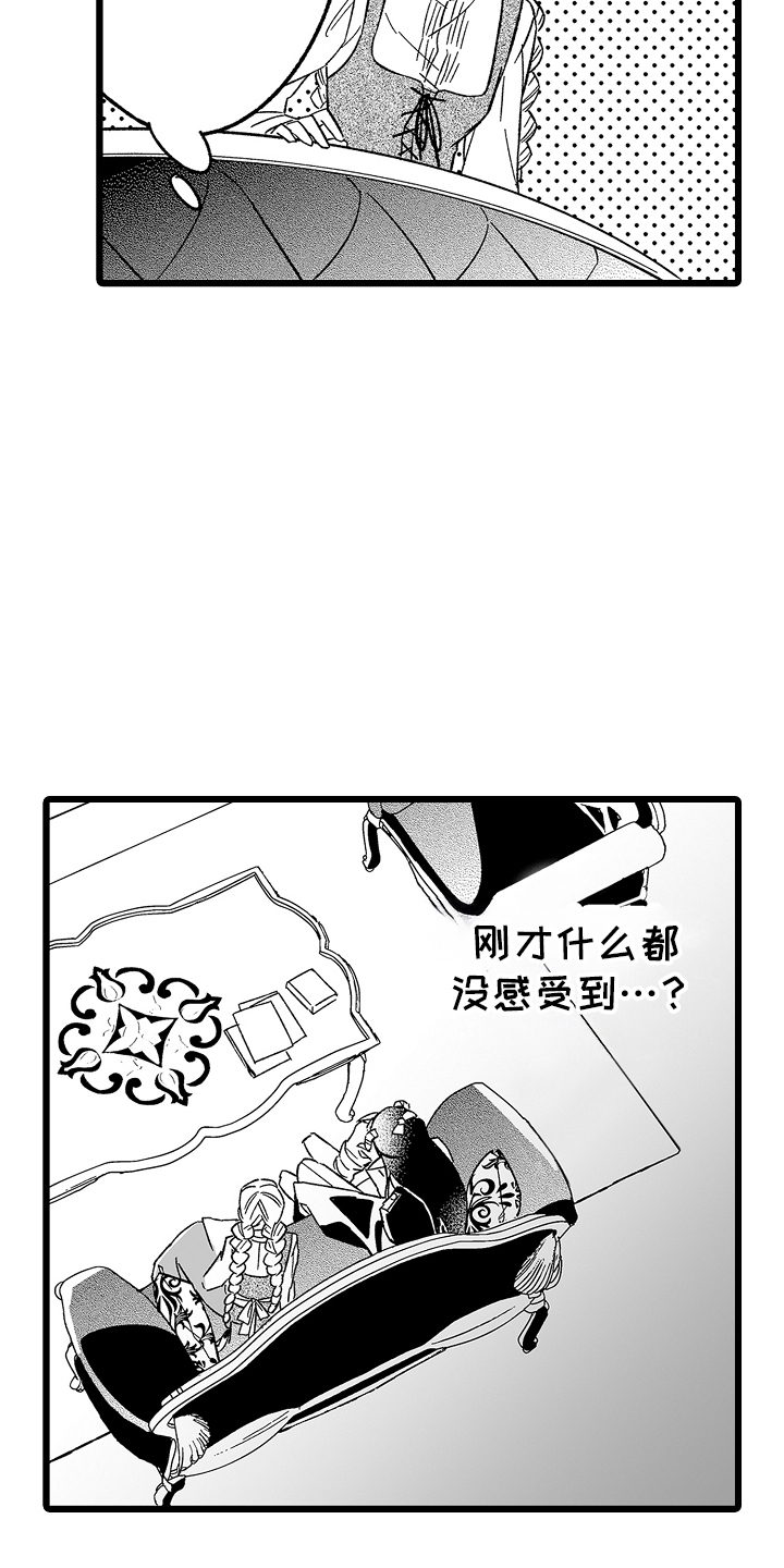 第19话14