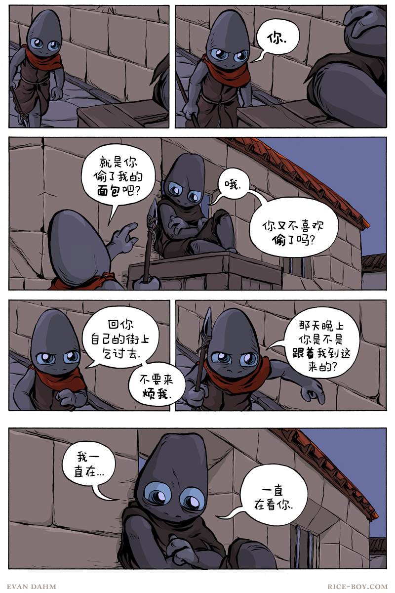 第57话0