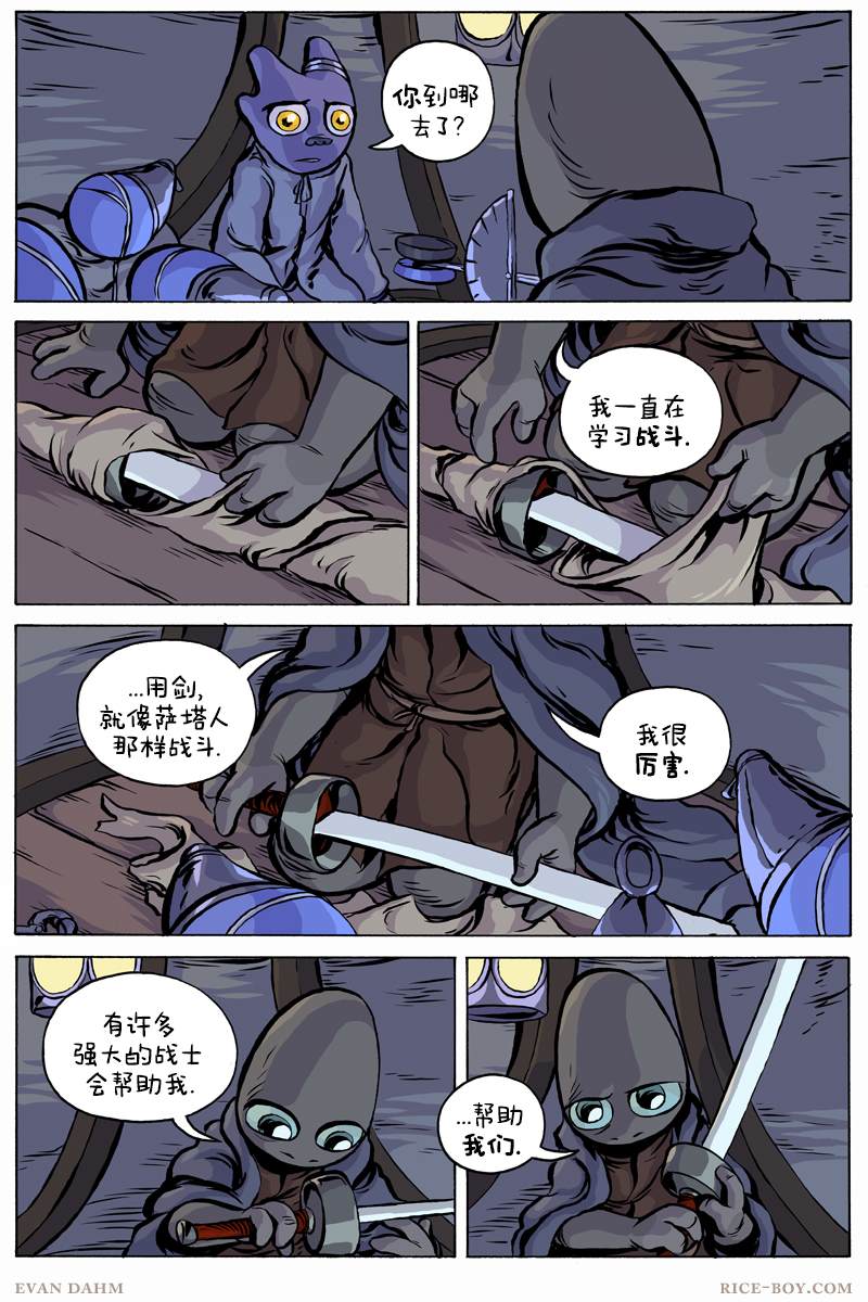 第69话5