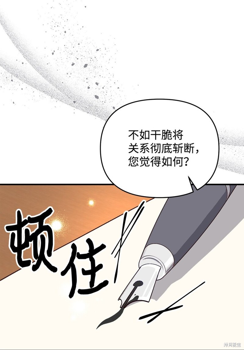 第28话11