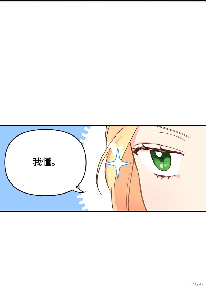 第3话40