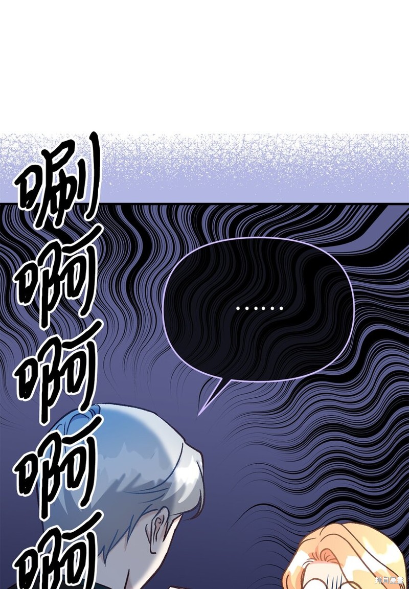 第35话8