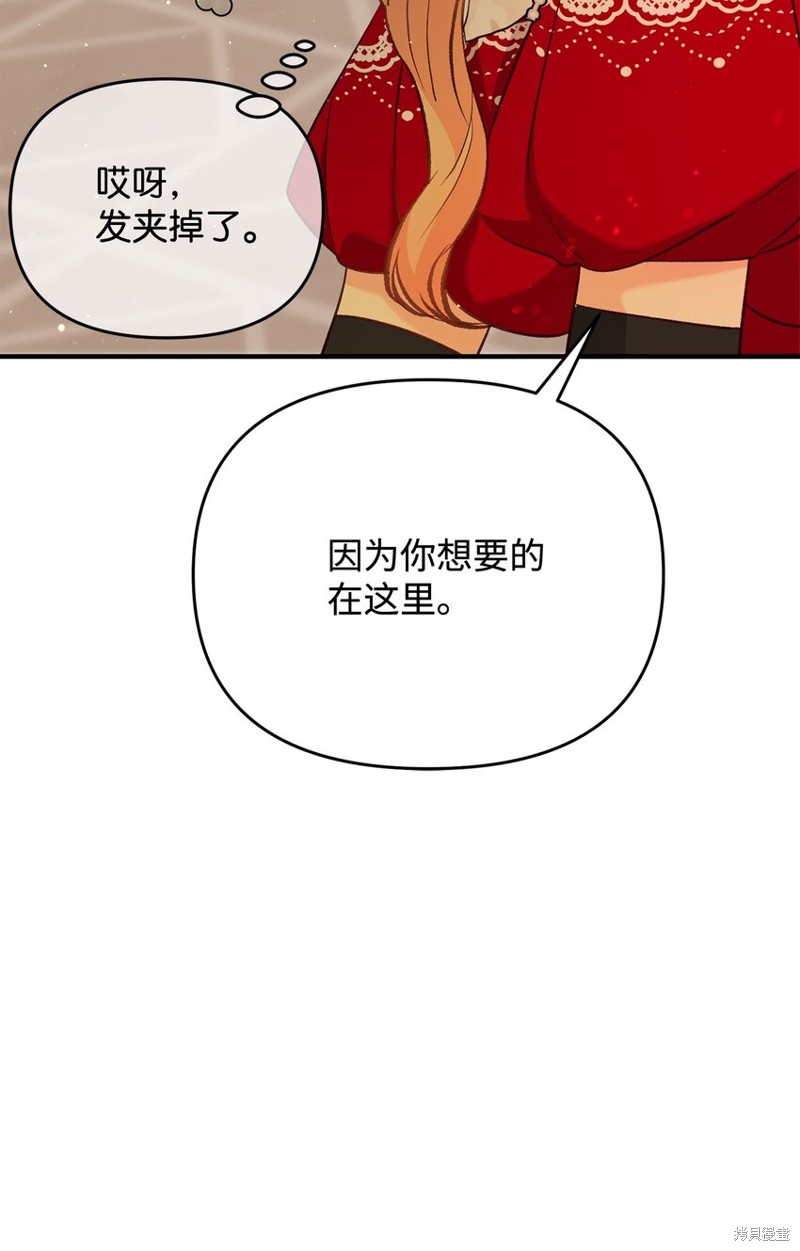 第34话69