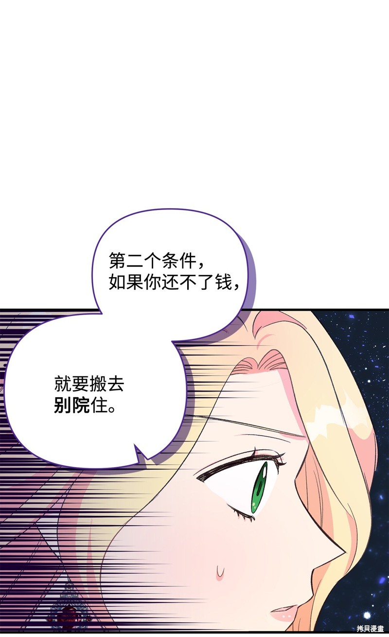 第4话14