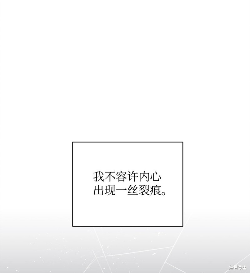 第19话69