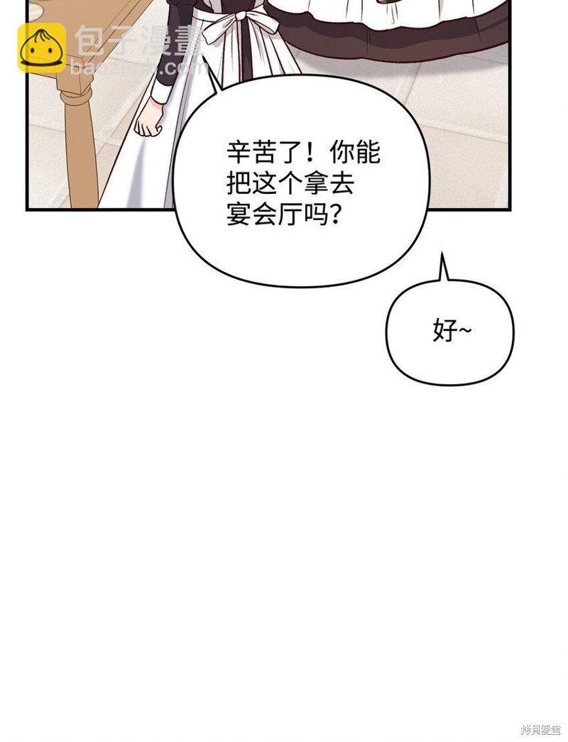 第38话91