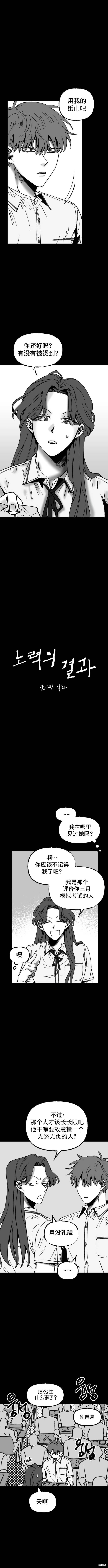 第10话2